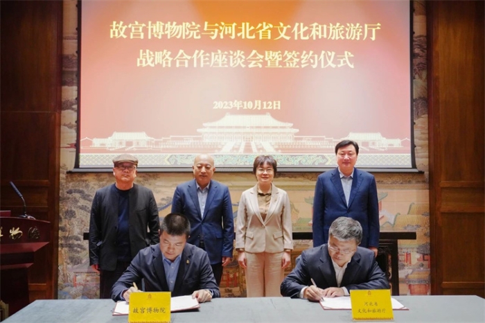 微信图片_20231013193643
