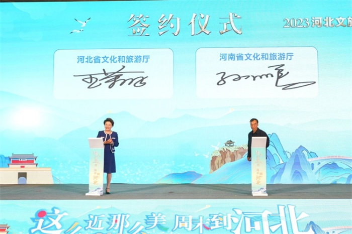 微信图片_20231028175304