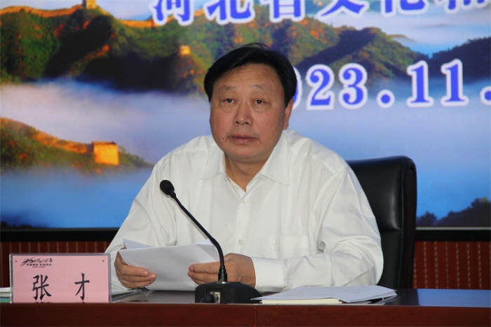 微信图片_20231103175738