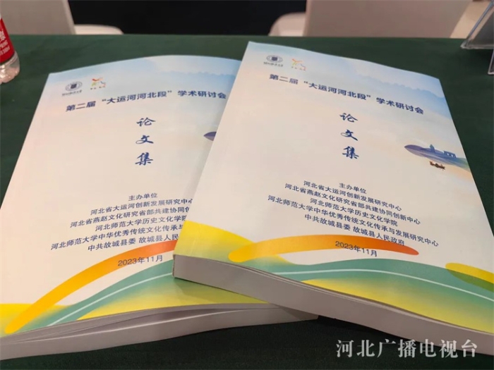 微信图片_20231106091456