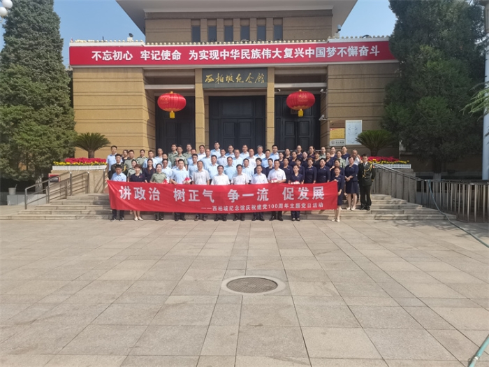 微信图片_20231108153637