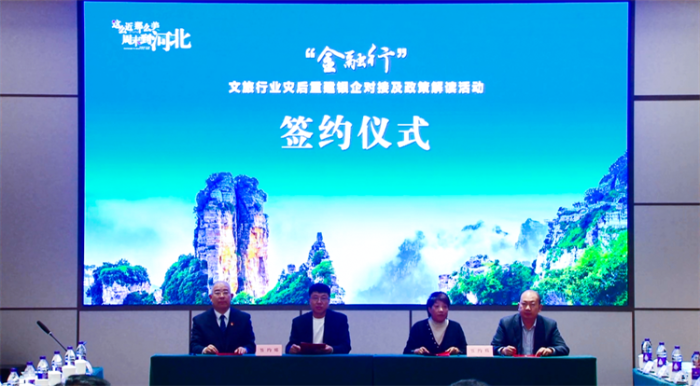 微信图片_20231110160603