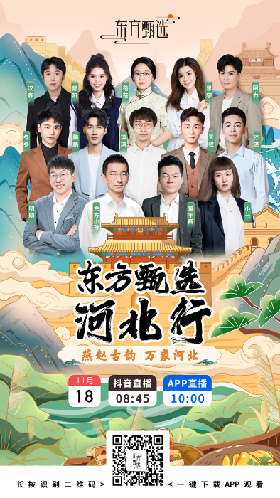 微信图片_20231117090647