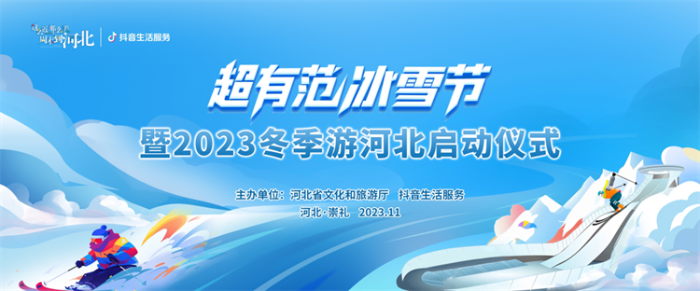 微信图片_20231126193122