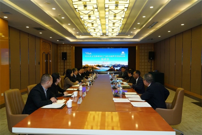 微信图片_20231130094550