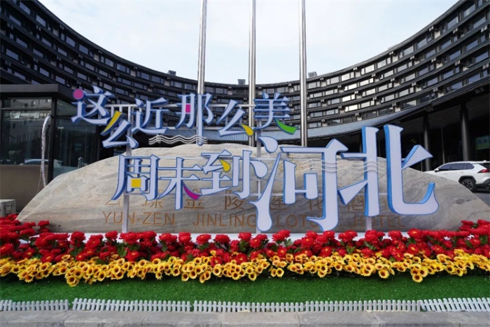 微信图片_20231130094755