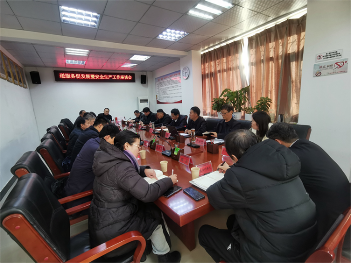 微信图片_20231204145703