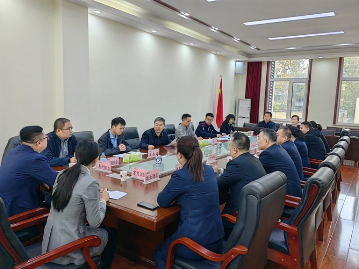 微信图片_20231204151342