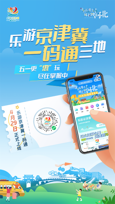 微信图片_20231211094616