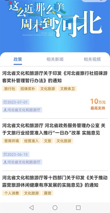 微信图片_20231211172818
