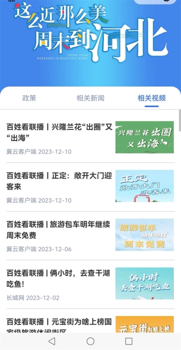 微信图片_20231211172823