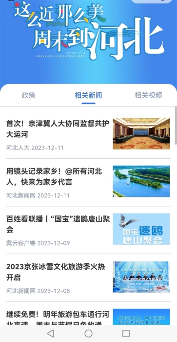 微信图片_20231211172831