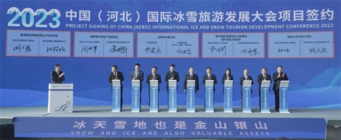 微信图片_20231214094028