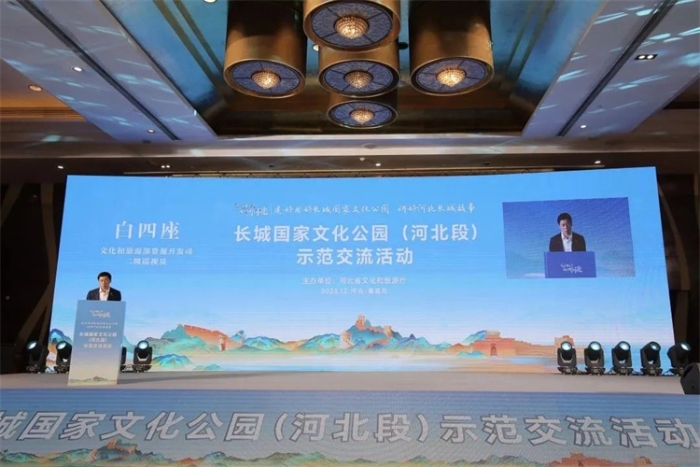 微信图片_20231221094332