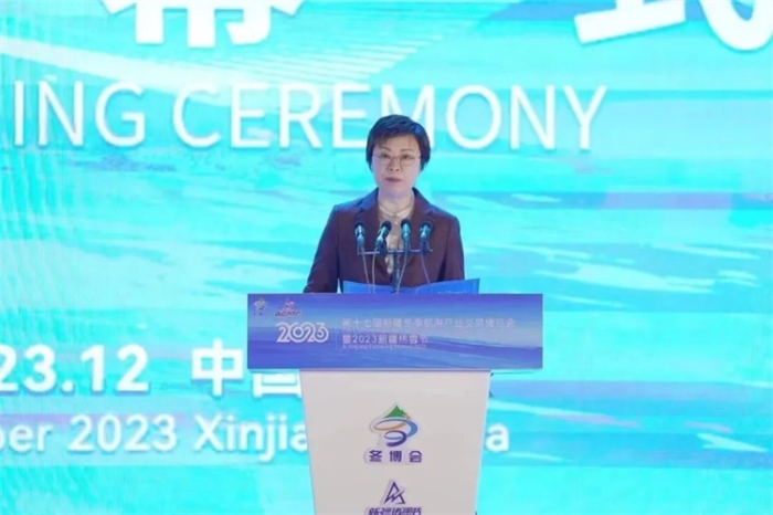 微信图片_20231225100510