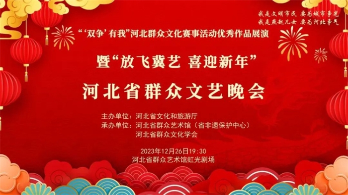 微信图片_20231228152759
