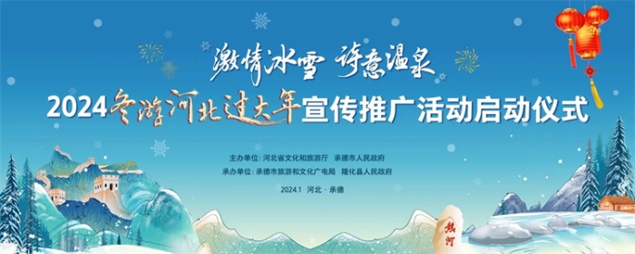 微信图片_20240112094107