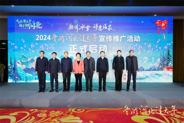 微信图片_20240112094115