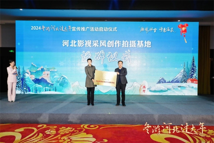 微信图片_20240112094130