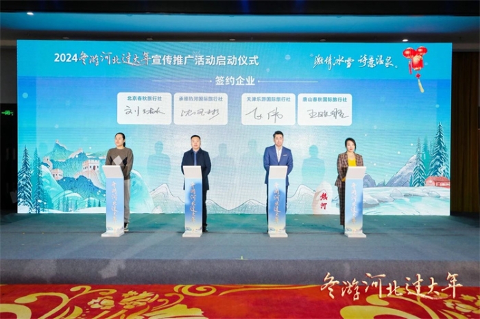 微信图片_20240112094138
