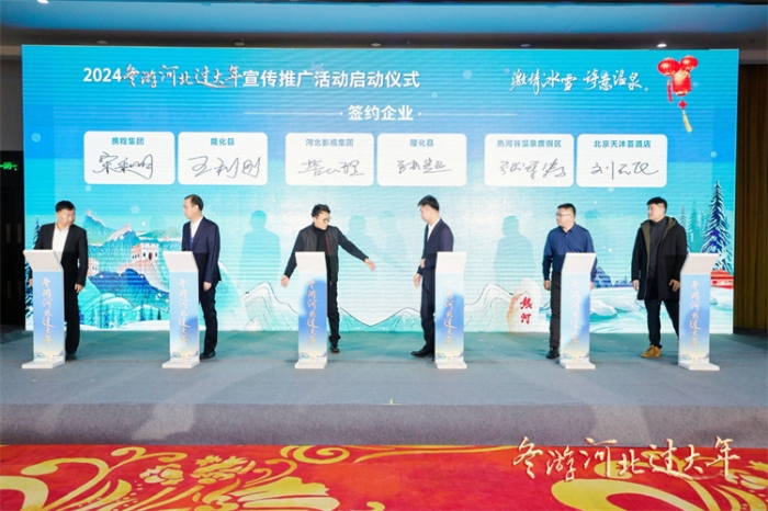 微信图片_20240112094145
