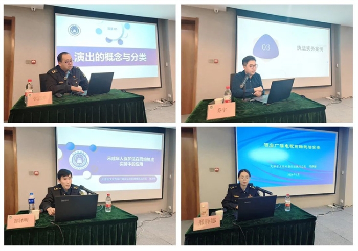 微信图片_20240113091139 微信图片_20240113091139