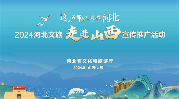 微信图片_20240119091549