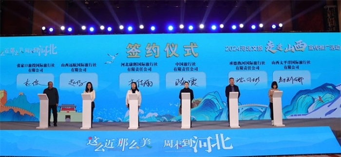 微信图片_20240119091842