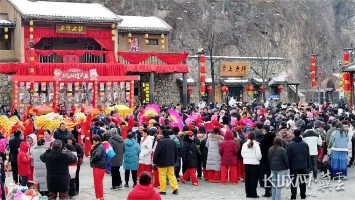 微信图片_20240203150437