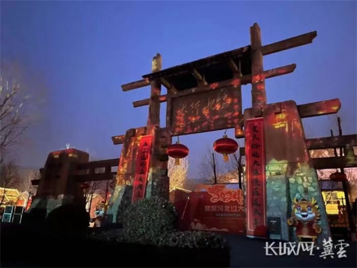 微信图片_20240203150446