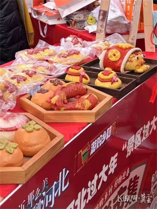 微信图片_20240203150509