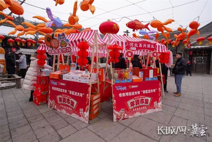 微信图片_20240203150514