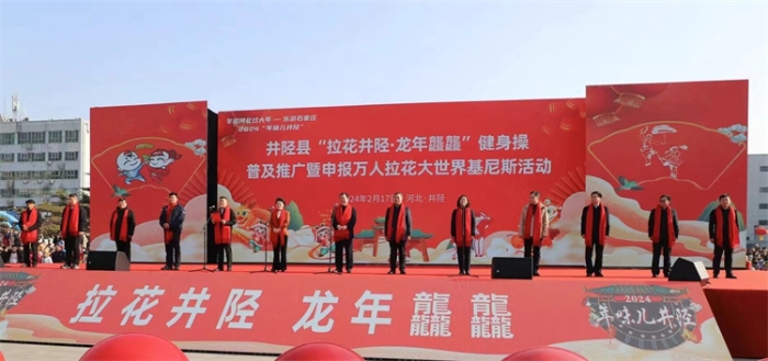 微信图片_20240221100102