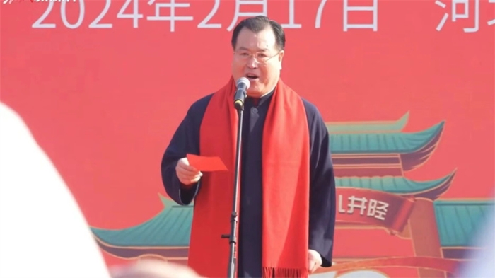 微信图片_20240221100124