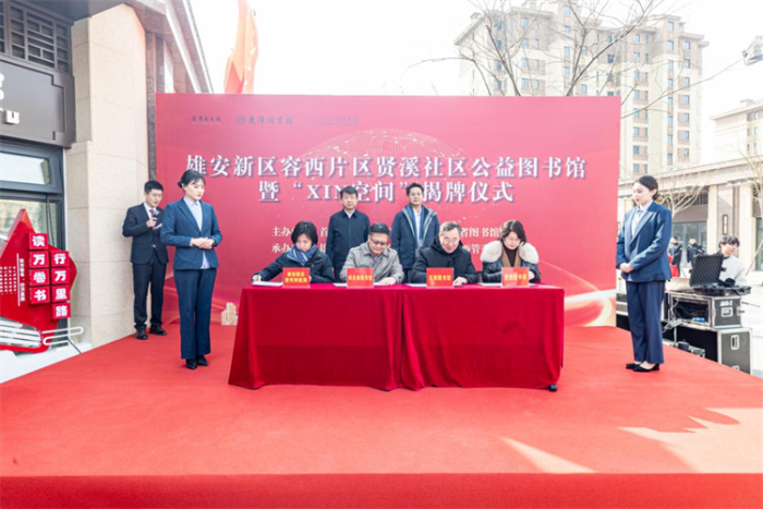 微信图片_20240227091414