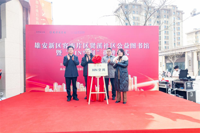 微信图片_20240227091436