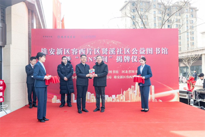 微信图片_20240227091443