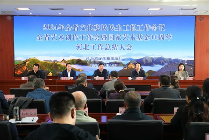 微信图片_20240318092322
