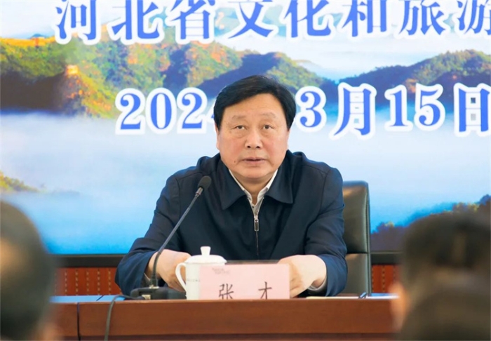 微信图片_20240318092342
