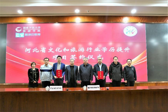 微信图片_20240322162856