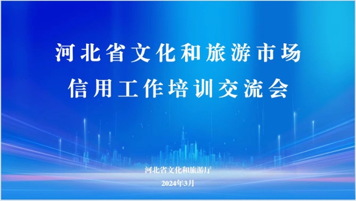 微信图片_20240325150135