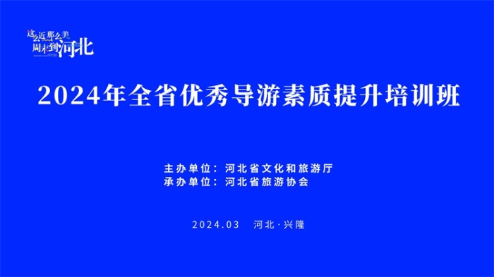 微信图片_20240401142926
