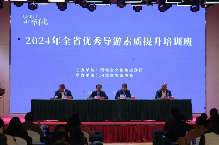 微信图片_20240401142939