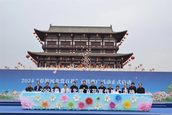 微信图片_20240403093001