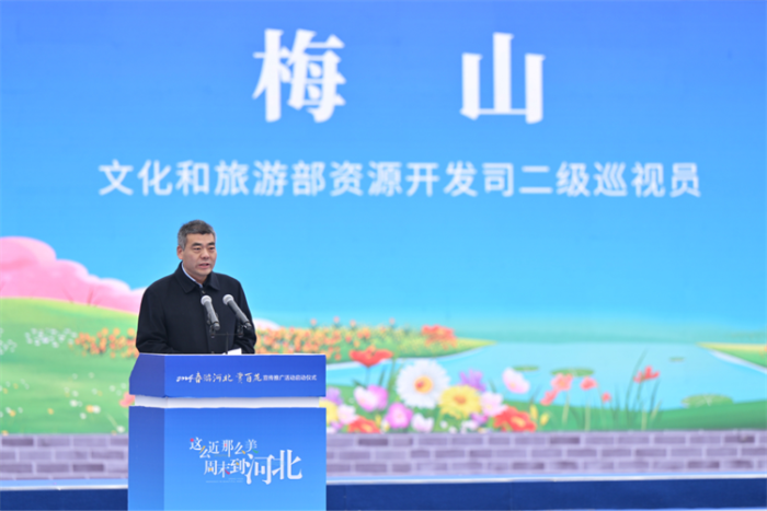 微信图片_20240403093008