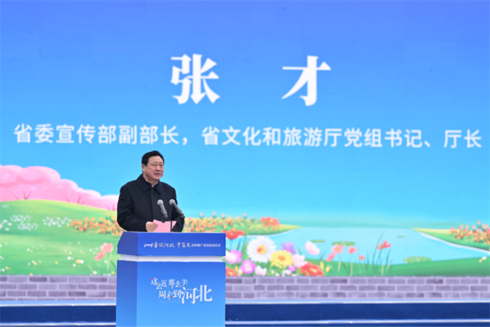 微信图片_20240403093017