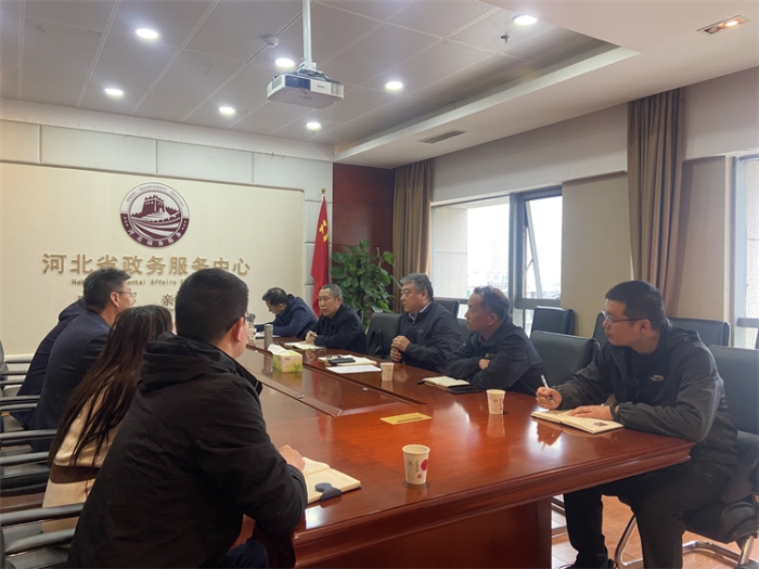微信图片_20240403160205