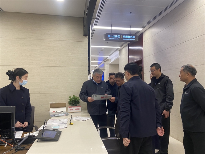 微信图片_20240403160211