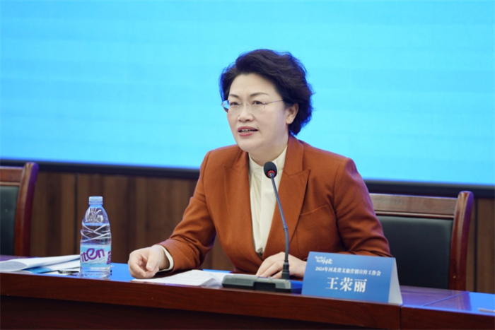 微信图片_20240403162105