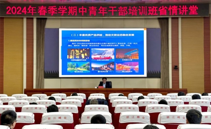 微信图片_20240417161318